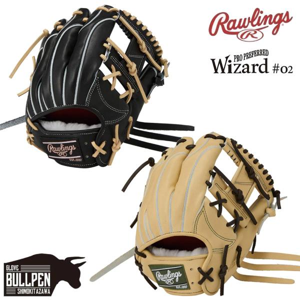 ローリングス Rawlings PRO PREFERRED Wizard #02 硬式用グラブ 内野...