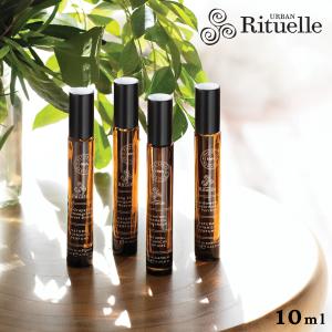 アーバンリチュエル Urban Rituelle ナチュラルボタニカルパフューム ナチュラルレメディ 香水 100％天然エッセンシャルオイル 天然成分 植物由来成分