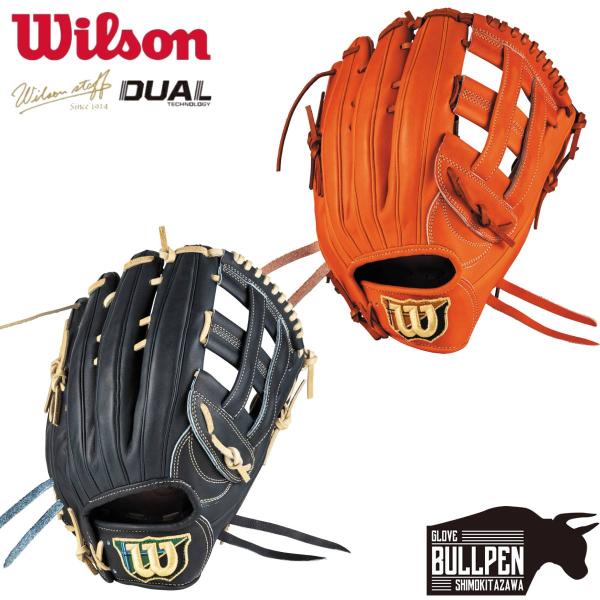 ウイルソン/ウィルソン Wilson 専用グラブ袋付き Wilson Staff DUAL 硬式用グ...