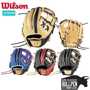 Wilson（ウイルソン） 交換無料 野球 グローブ 少年軟式 右投げ D-MAX