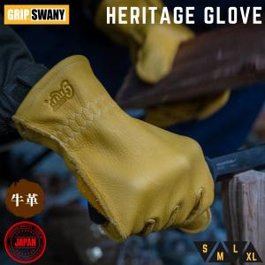 HARVESTA! HABICOL GRIPSWANY×VALLICANS グリップスワニー×バリカンズ
