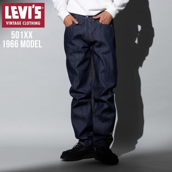 リーバイス Levi's LVC VINTAGE CLOTHING 1966 501 ジーンズ OR...