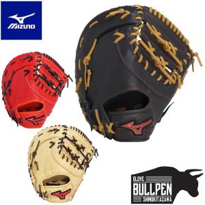 Rawlings（ローリングス） 【全国70個限定】ローリングス 軟式