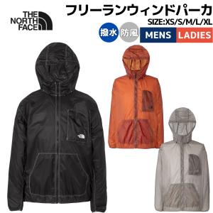 THE NORTH FACE（ザ ノースフェイス） エンライドトラックジャケット