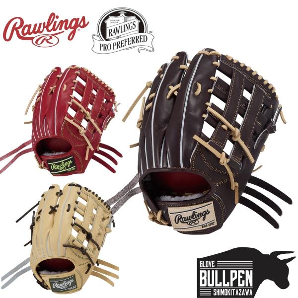 ローリングス Rawlings PRO PREFERRED 硬式用グラブ 外野手用 サイズ13 一般...