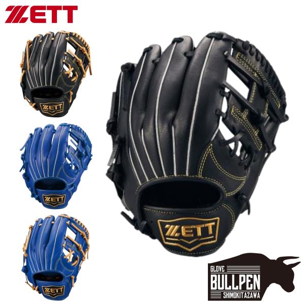 ゼット ZETT ソフトステア 少年軟式用グラブ オールラウンド用 左投げ 左投げ用あり ジュニア ...