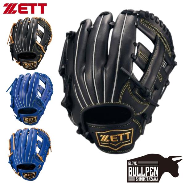 ゼット ZETT ソフトステア 少年軟式用グラブ オールラウンド用 左投げ 左投げ用あり ジュニア ...