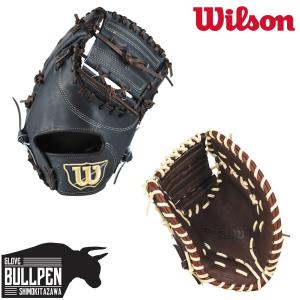 ウイルソン/ウィルソン Wilson 超限定MLBウイルソン A2000 硬式外野手