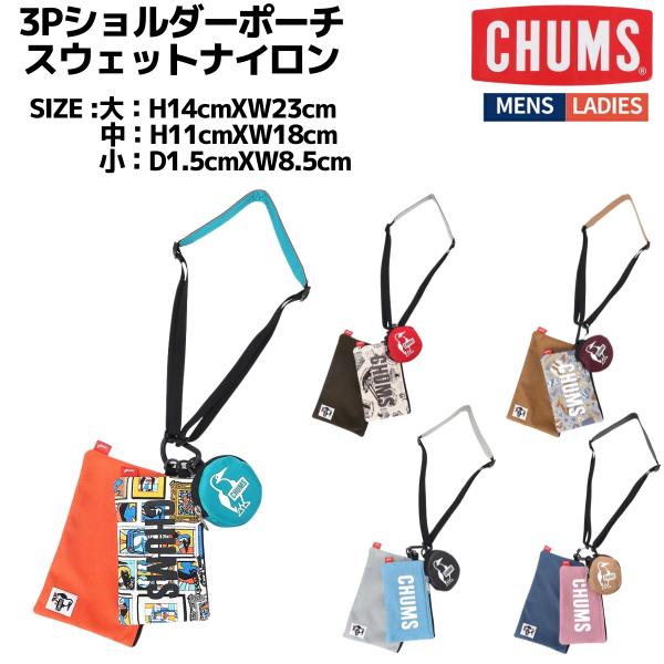 チャムス CHUMS 3P Shoulder Pouch Sweat Nylon 3Pショルダーポー...