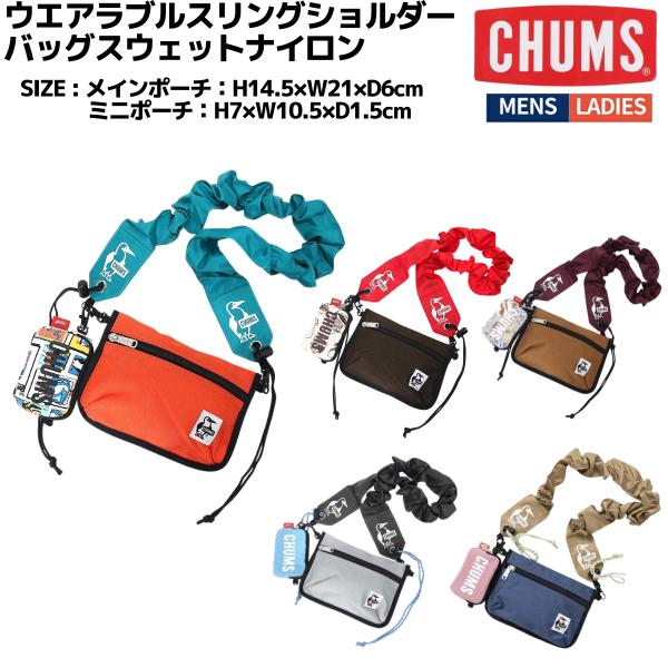 チャムス CHUMS Wearable Sling Shoulder Bag Sweat Nylon...