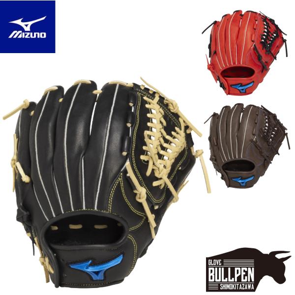 ミズノ MIZUNO ウィルドライブ ブルー 軟式用グラブ オールラウンド用 限定カラー サイズ10...