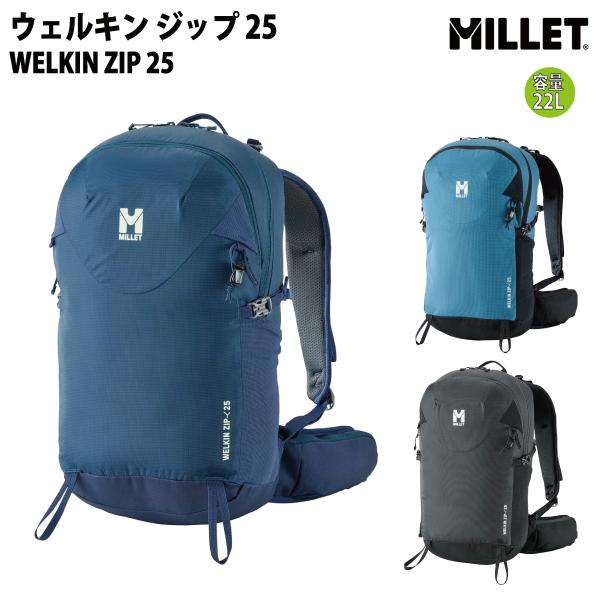 ミレー MILLET ウェルキン ジップ 25 WELKIN ZIP 25 リュックサック ハイキン...