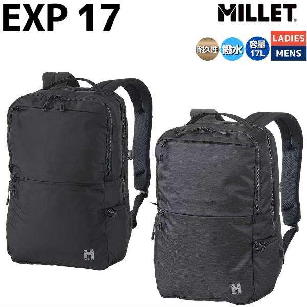 ミレー MILLET EXP 17 17L ユニセックス カジュアル アウトドア リュック バックパ...