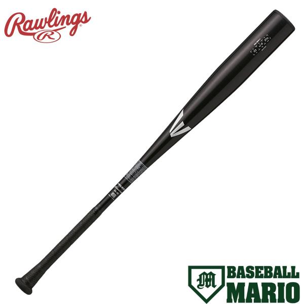 イーストン EASTON BLACK MAGIC 中学硬式用 金属製バット  野球 バット 金属製 ...