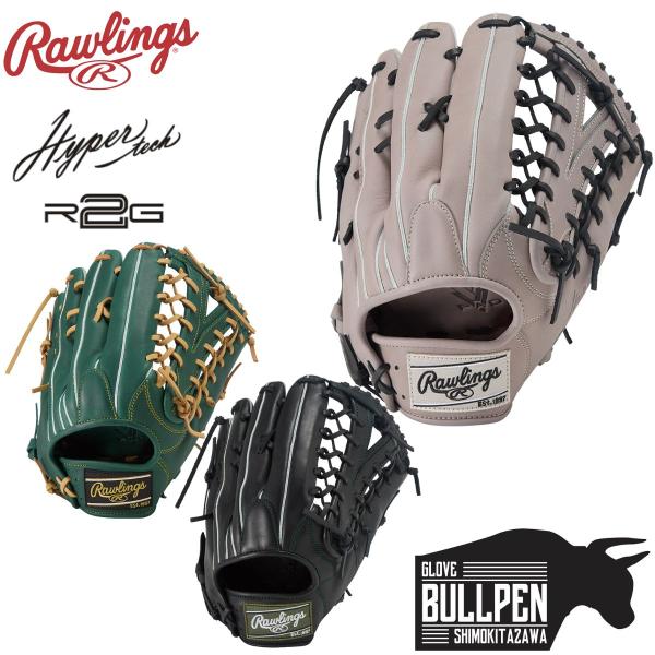 ローリングス Rawlings HYPER TECH R2G 軟式用グラブ 外野手用 サイズ12.5...