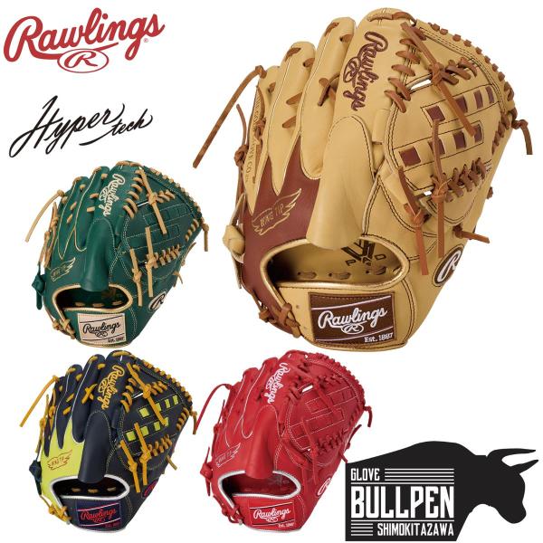 ローリングス Rawlings HYPER TECH COLOR SYNC 軟式用グラブ 投手用 サ...