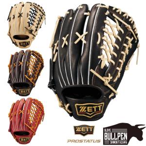 ゼット ZETT 専用グラブ袋付き PROSTATUS 軟式用グラブ 外野手用 サイズ9 一般 限定 プロステイタス 左投げ用有り 野球 グローブ ベースボールマリオ BRGB30277G｜スポーツマリオ Yahoo!店