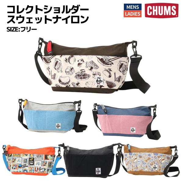 チャムス CHUMS コレクトショルダースウェットナイロン メンズ レディース ユニセックス バッグ...