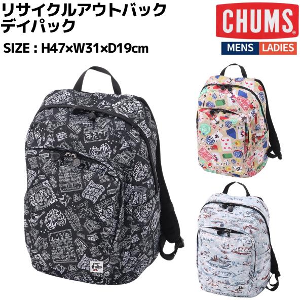 チャムス CHUMS リサイクルアウトバックデイパック Recycle Outback Day Pa...