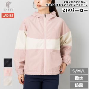 INFIT（インフィット） INFIT ZIPパーカー レディース オールシーズン