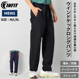 2XU（ツータイムズユー） エアロ ウーブンジョガー メンズ スポーツ