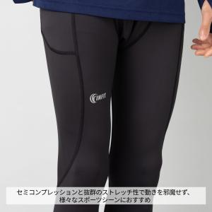 インフィット INFIT モーションテックユー...の詳細画像4