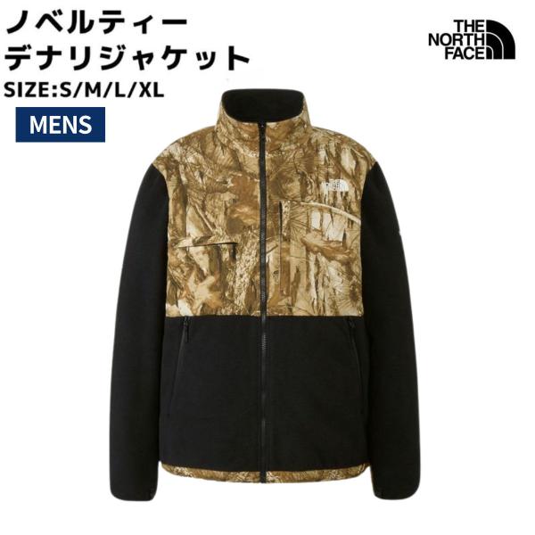 ザ・ノース・フェイス THE NORTH FACE ノベルティー デナリジャケット メンズ 秋 冬 ...