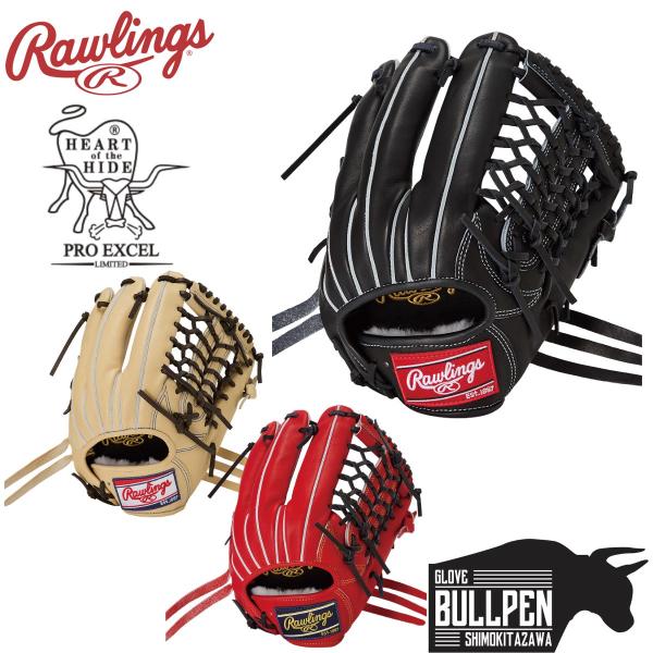 ローリングス Rawlings HOH PRO EXCEL 軟式用グラブ オールラウンド用 サイズ1...