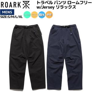 ナローテーパードシルエットパンツ テックパンツ ROARK ロアーク