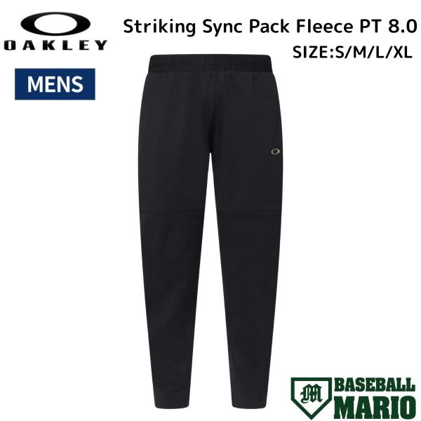 オークリー OAKLEY US規格 ストライキング シンク パック フリース パンツ 8.0 メンズ...