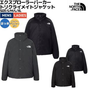 ザ・ノース・フェイス THE NORTH FACE エクスプローラーパーカートリクライメイトジャケット メンズ レディース アウター 3WAY アウトドア タウンユース NP62559