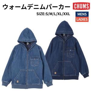 チャムス CHUMS ウォームデニムパーカー メンズ レディース ユニセックス Warm Denim Parka カジュアル ウェア アウター CH04-1489