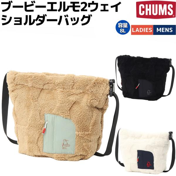 チャムス CHUMS Booby Elmo 2way Shoulder Bag ブービーエルモ2ウェ...