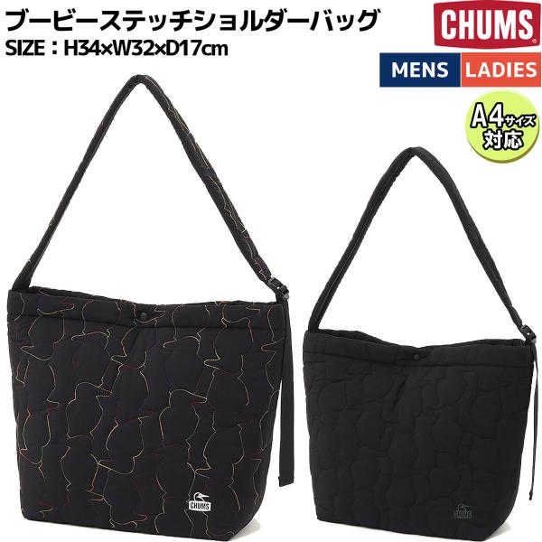 チャムス CHUMS ブービーステッチショルダーバッグ メンズ レディース ユニセックス カジュアル...