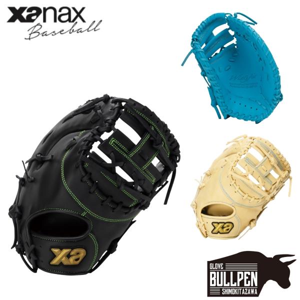 ザナックス XANAX ウイングエアー 少年軟式用グラブ 一塁手用 JF1型 ジュニア ベースボール...