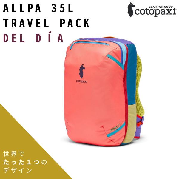 コトパクシ COTOPAXI ALLPA 35L TRAVEL PACK DEL DIA メンズ レ...
