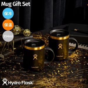 Mercedes Benz × Hydro Flask ワインタンブラー 名入れ彫刻代込み