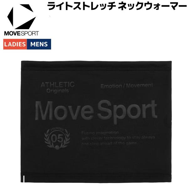 ムーブスポーツ MOVESPORT LIGHT STRETCH NECK WARMER ライトストレ...