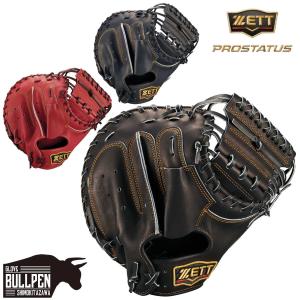 405.絶版!!日本製DESCENTE硬式ミット DESCENTE（デサント） 野球 軟式ファーストミット 一塁手用 グラブ