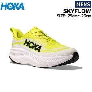 ホカ HOKA SKYFLOW スカイフロー メンズ レギュラー幅 ランニングシューズ スポーツ ランシュー ロード ジョギング ウォーキング 1155111