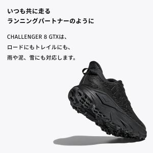 ホカ HOKA Challenger 8 GT...の詳細画像3