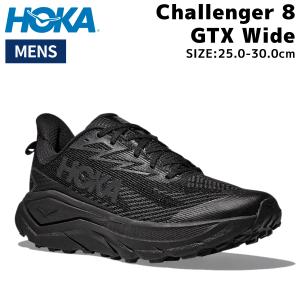 ホカ HOKA Challenger 8 GTX Wide チャレンジャー 8 GTX ワイド メンズ ブラック ランニング トレイルラン ロードランニング ランシュー 1180811-BBNB