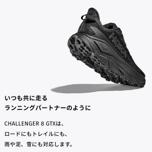 ホカ HOKA Challenger 8 GT...の詳細画像3