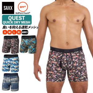 ボクサーパンツ 前開き QUEST QUICK DRY MESH BOXER BRIEF FLY クエスト メッシュ メンズ インナー 下着 SXBB65F サックスアンダーウェアー SAXX UNDERWEAR