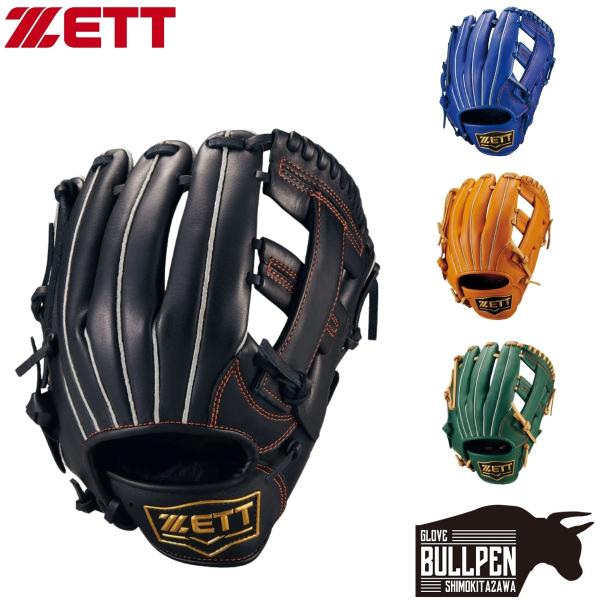 ゼット ZETT ソフトステア 少年軟式用グラブ オールラウンド用 Sサイズ ジュニア ベースボール...