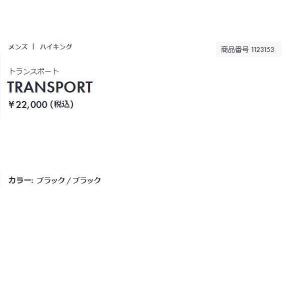 ホカ HOKA TRANSPORT トランスポ...の詳細画像3