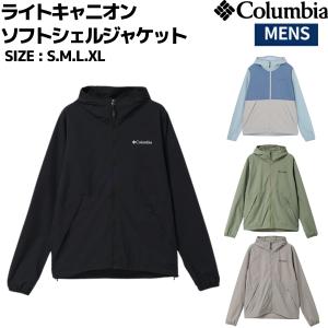 コロンビア Columbia ライトキャニオンソフトシェルジャケット カジュアル ウェア アウター XE9962