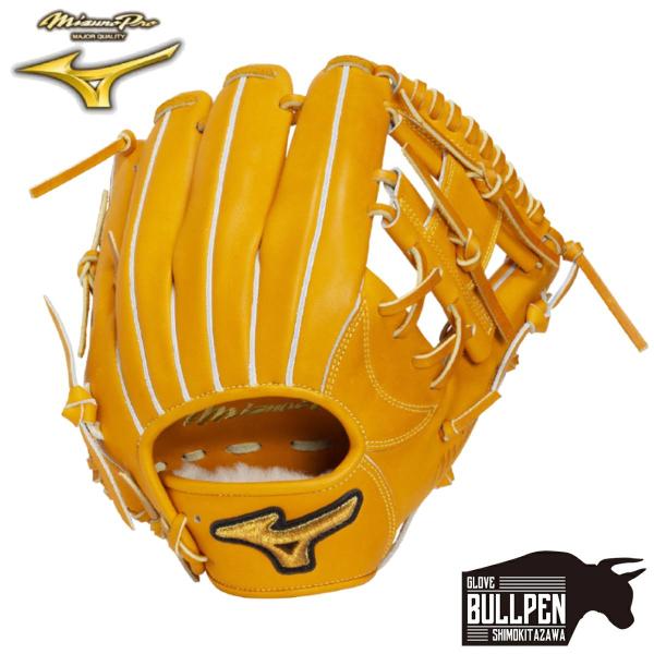 ミズノ MIZUNO 専用グラブ袋 MizunoPro CRAFTED Edition 軟式用グラブ...