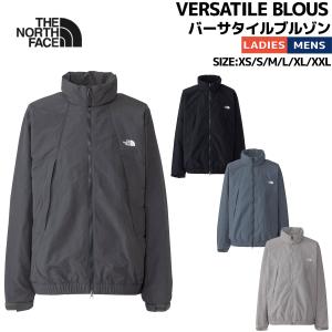 ザ・ノース・フェイス THE NORTH FACE VERSATILE BLOUS バーサタイルブルゾン ユニセックス アウター ウインドブレーカー ブルゾン ジップアップジャケット