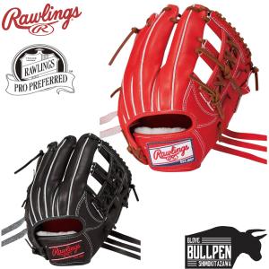 Rawlings（ローリングス） HOH UTILITY ユーティリティ 硬式用グラブ